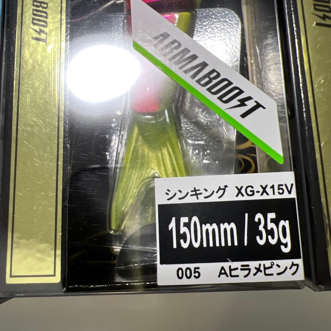 d*y様 新品 SHIMANO 熱砂 アーマジョイント150S 5個セット