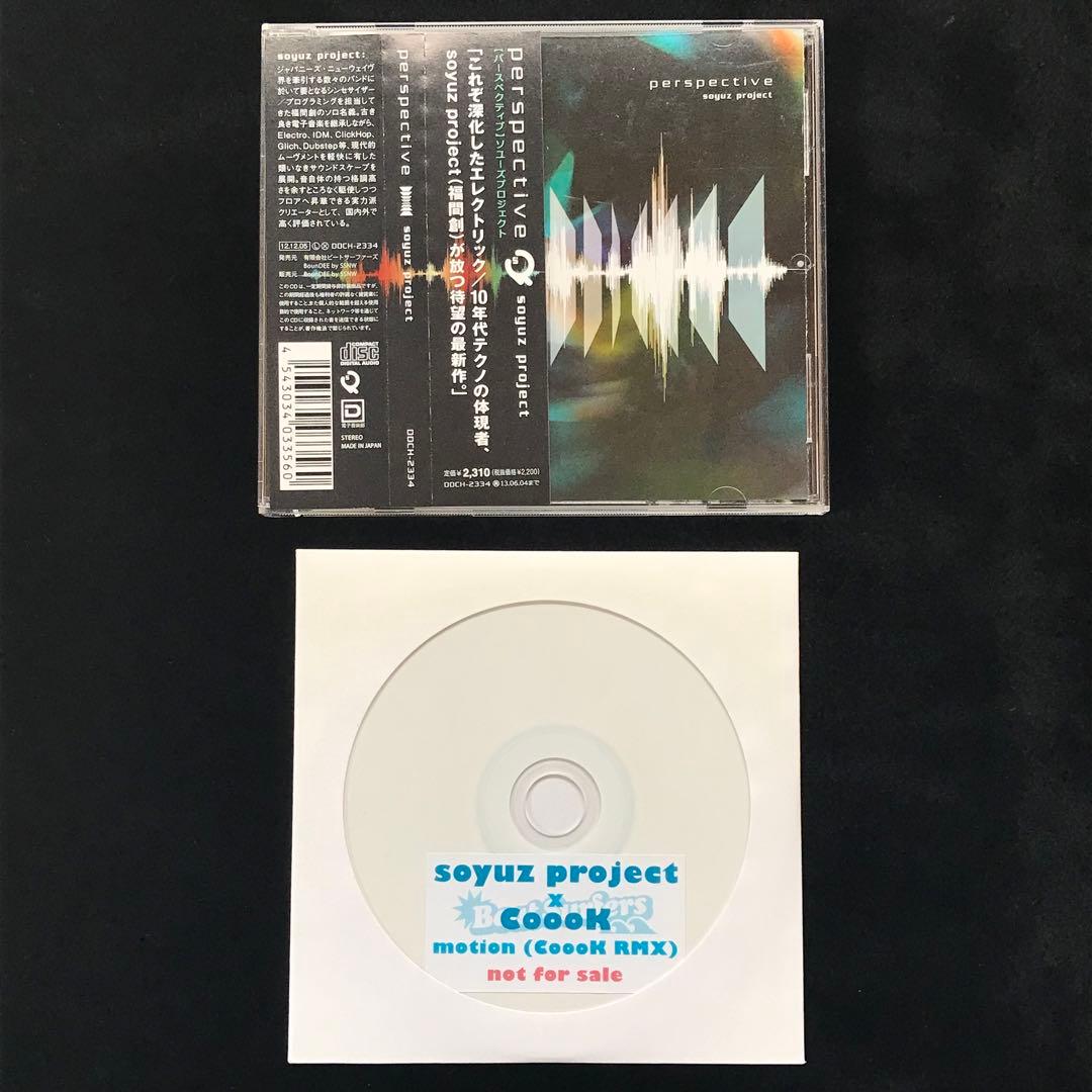 【送料無料】Soyuz project 『perspective』