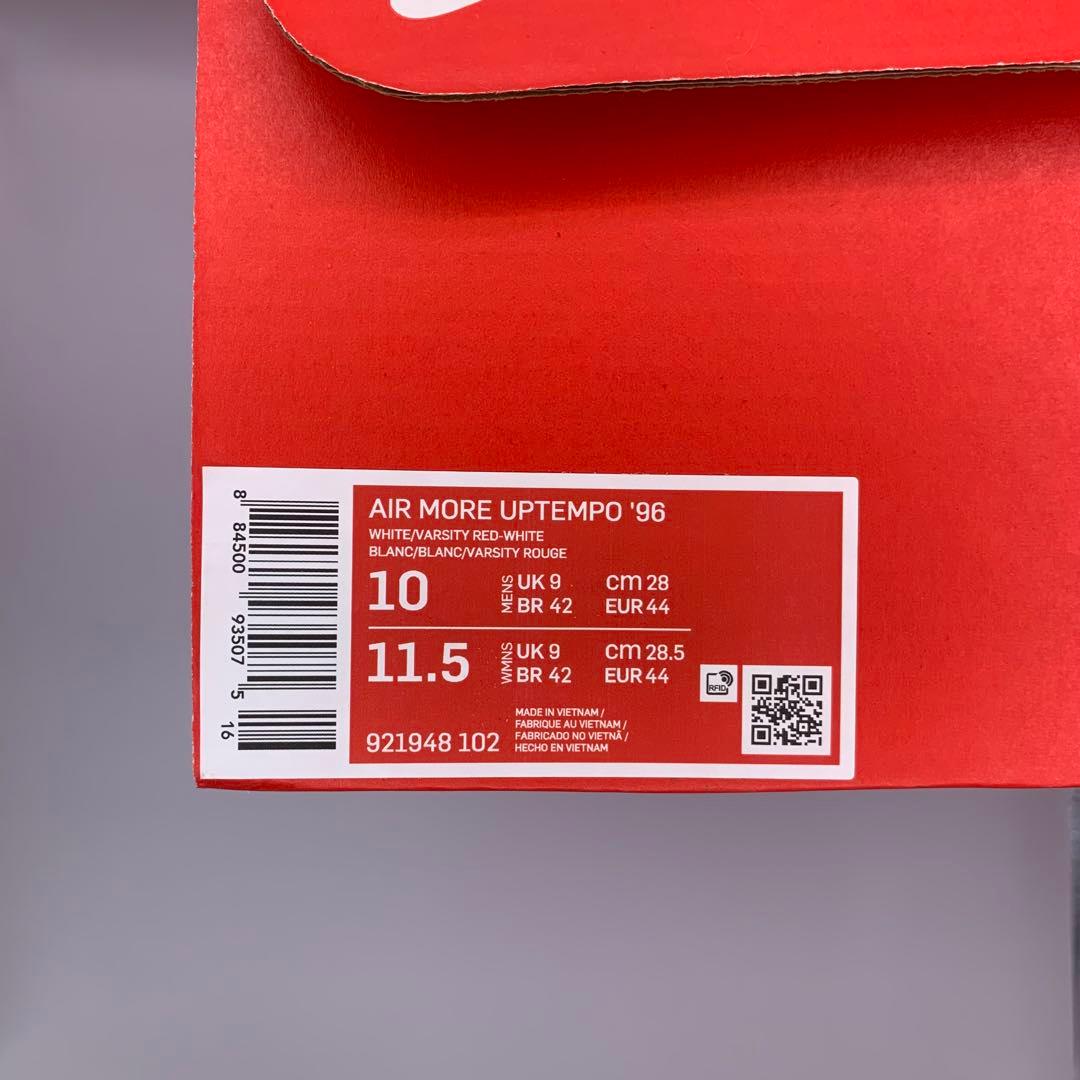 値下げNike Air More Uptempo '96 モアテン 新品未使用