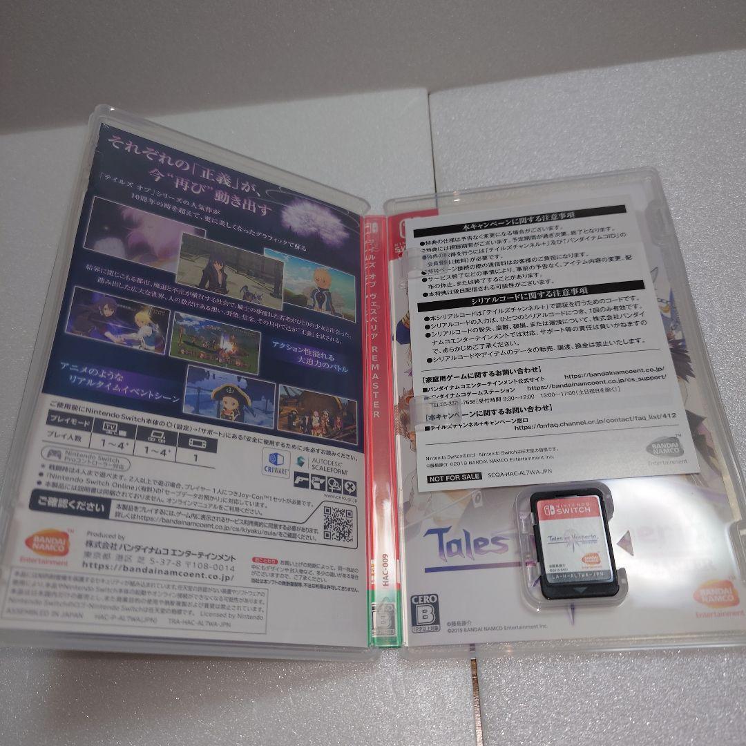 Nintendo Switch Tales of Vesperia 10thANNIVERSARYEDITION