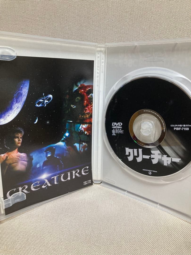 超激レア クリーチャー DVD セル版