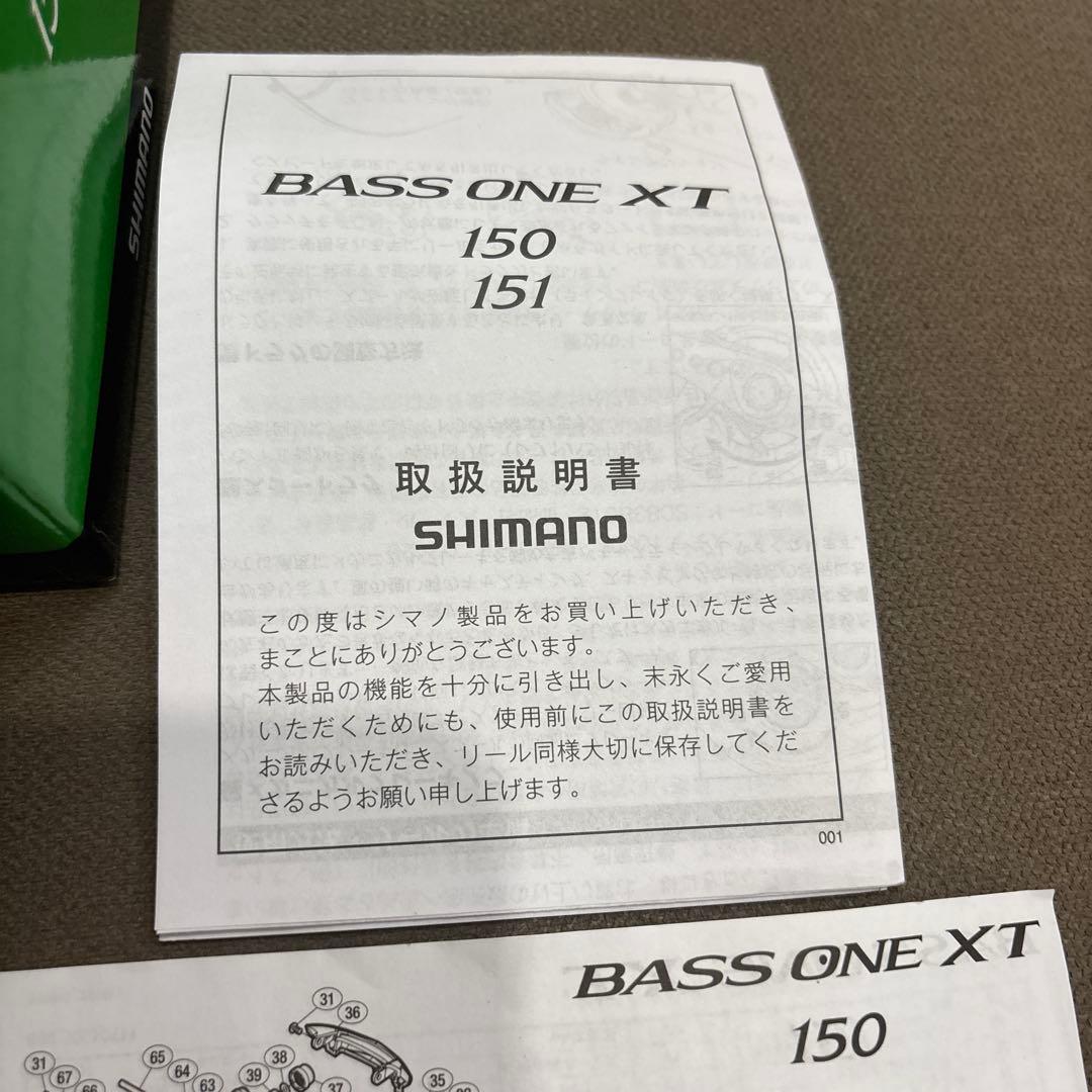シマノ　バスワンXT 151 BASS ONE XT151 左巻
