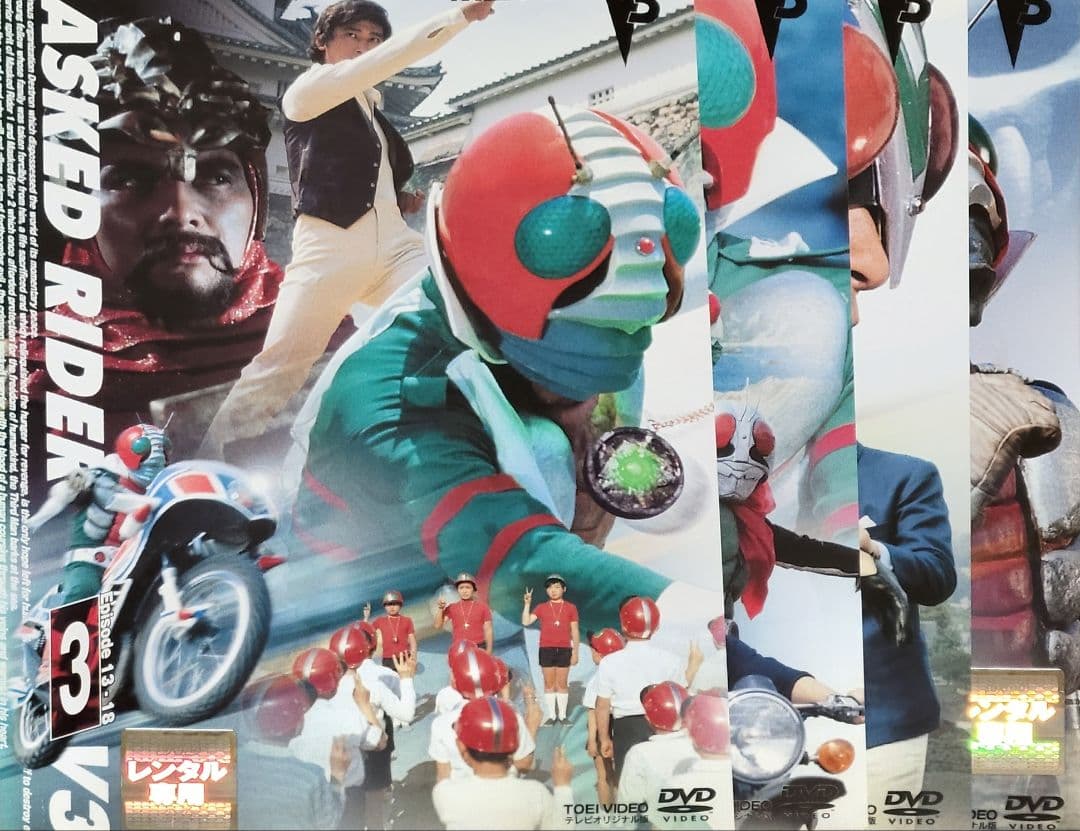 仮面ライダーV3 DVD レンタル落ち 全9巻