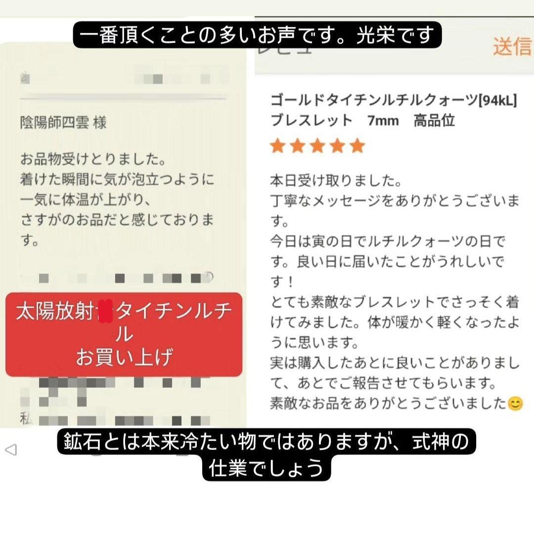 人形代手書き☯健康長寿符[UlAX]