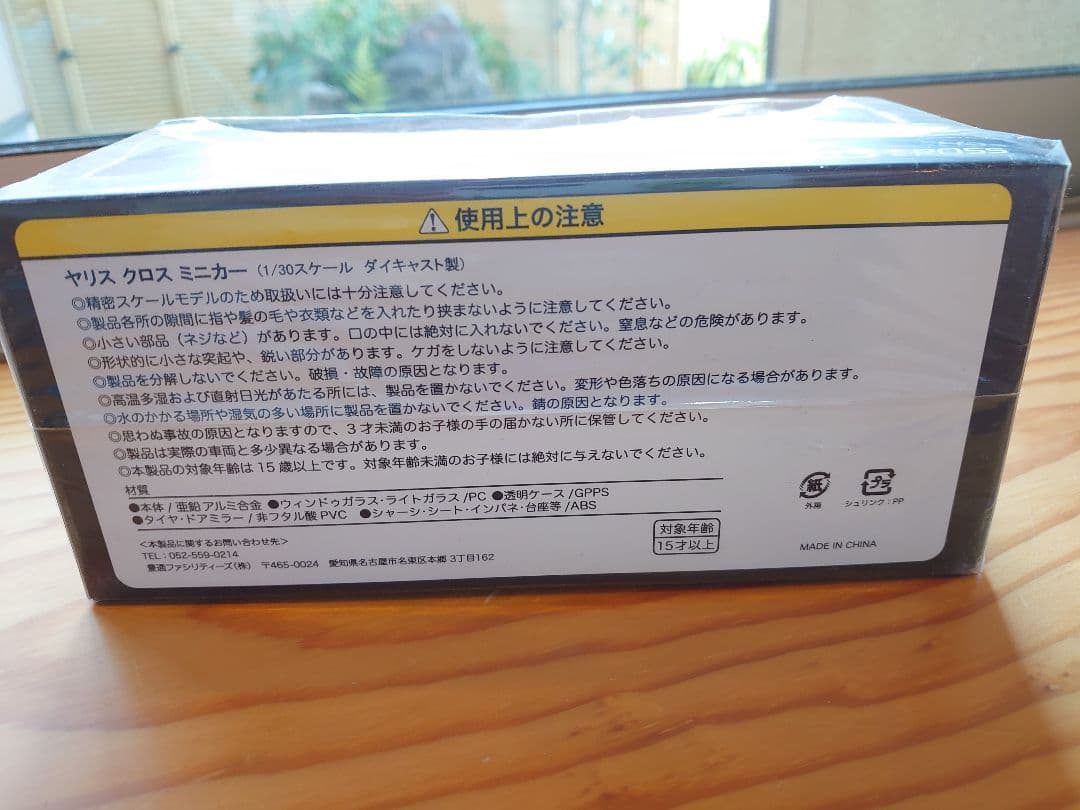 【新品2台】ヤリスクロス　ブラックマイカ×ホワイトパール　／　ホワイトパール
