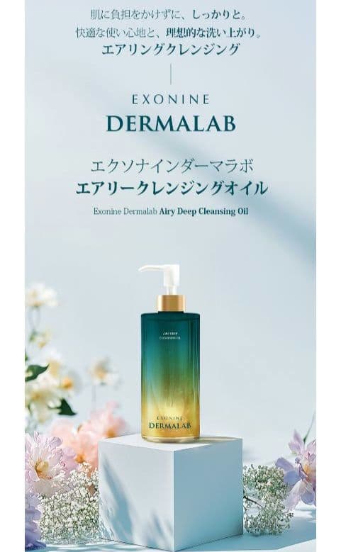 ハルル様•*¨*•.¸♬︎ダーマコード トライアルお試しセット♥オマケ付き