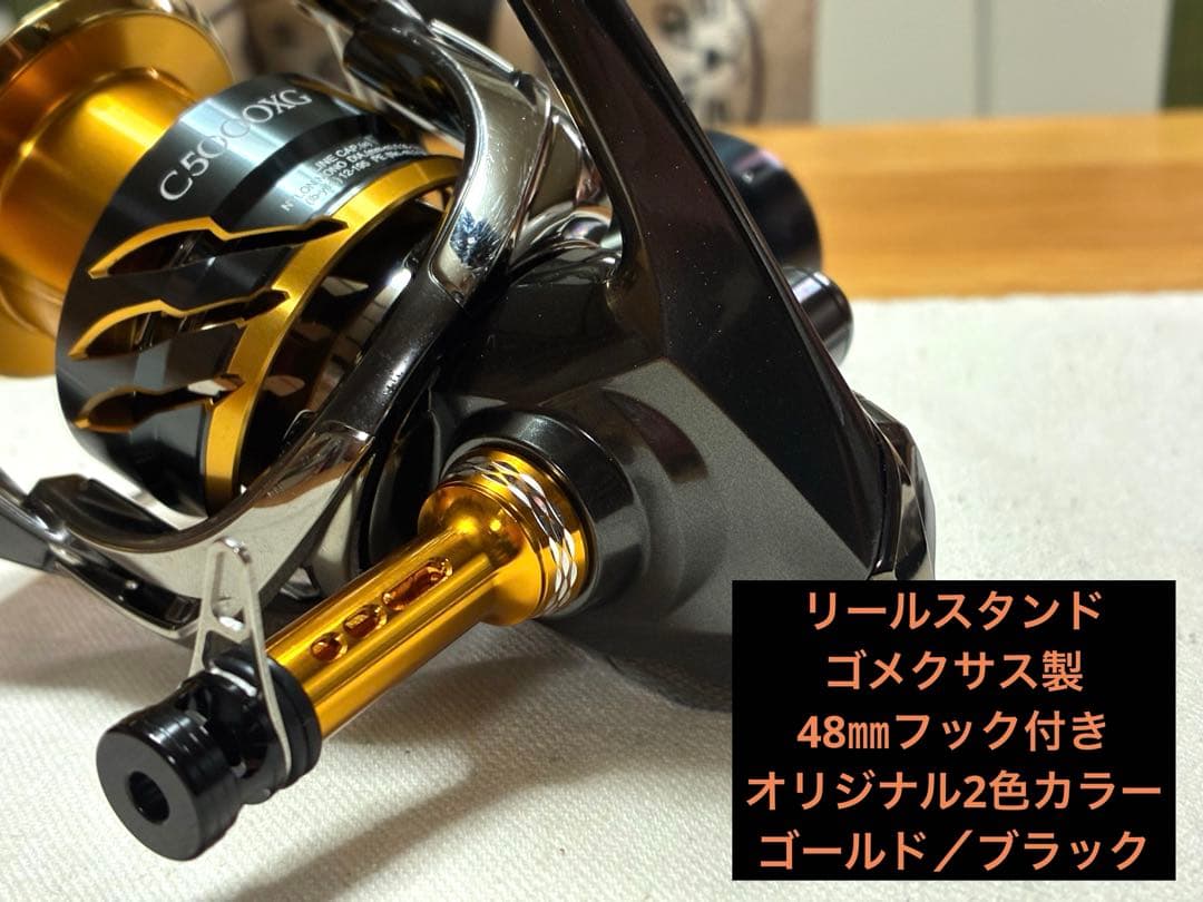 【機関良好】シマノ リール20ツインパワー C5000XG【カスタム品】