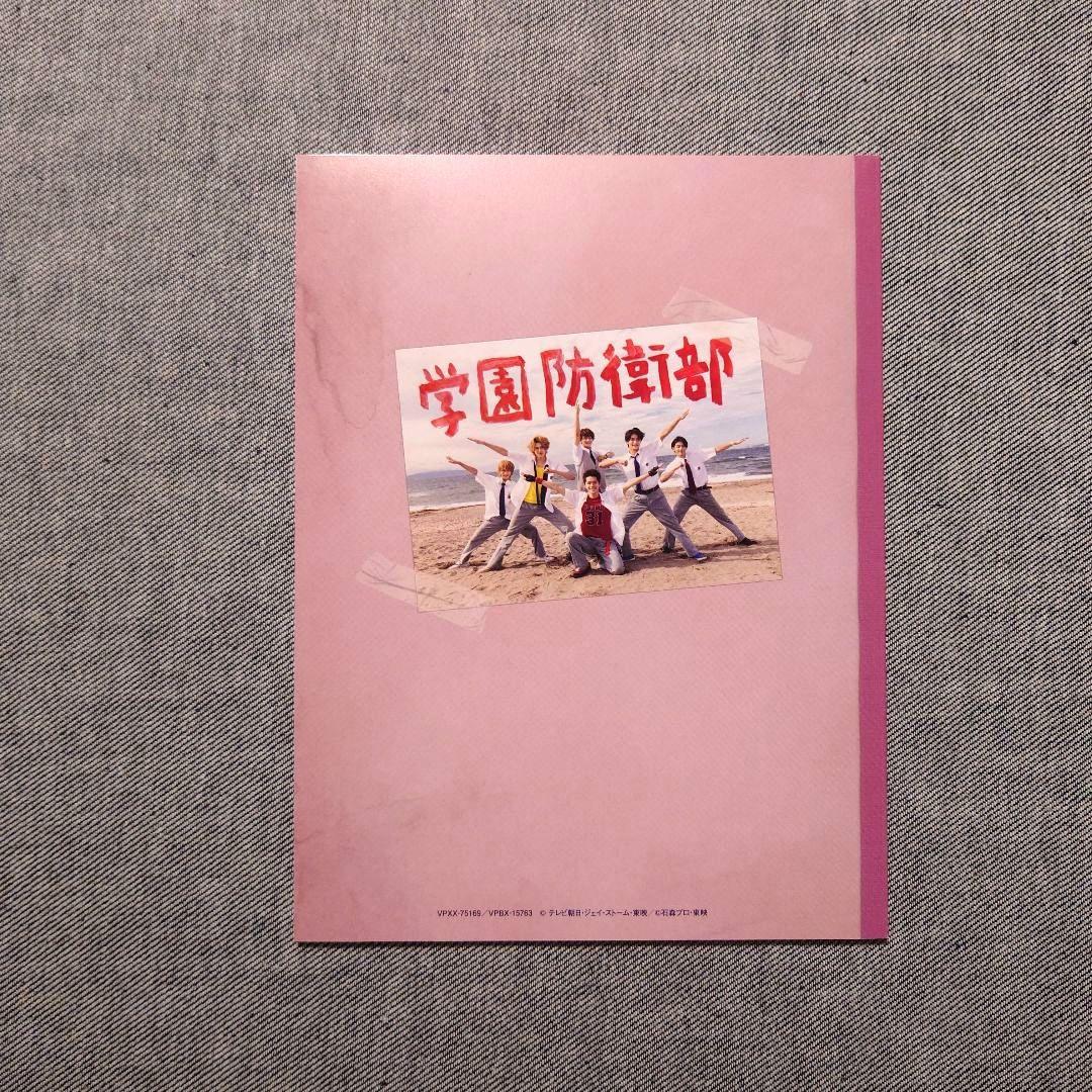 【特典付き】ザ・ハイスクール ヒーローズ Blu-ray BOX〈5枚組〉