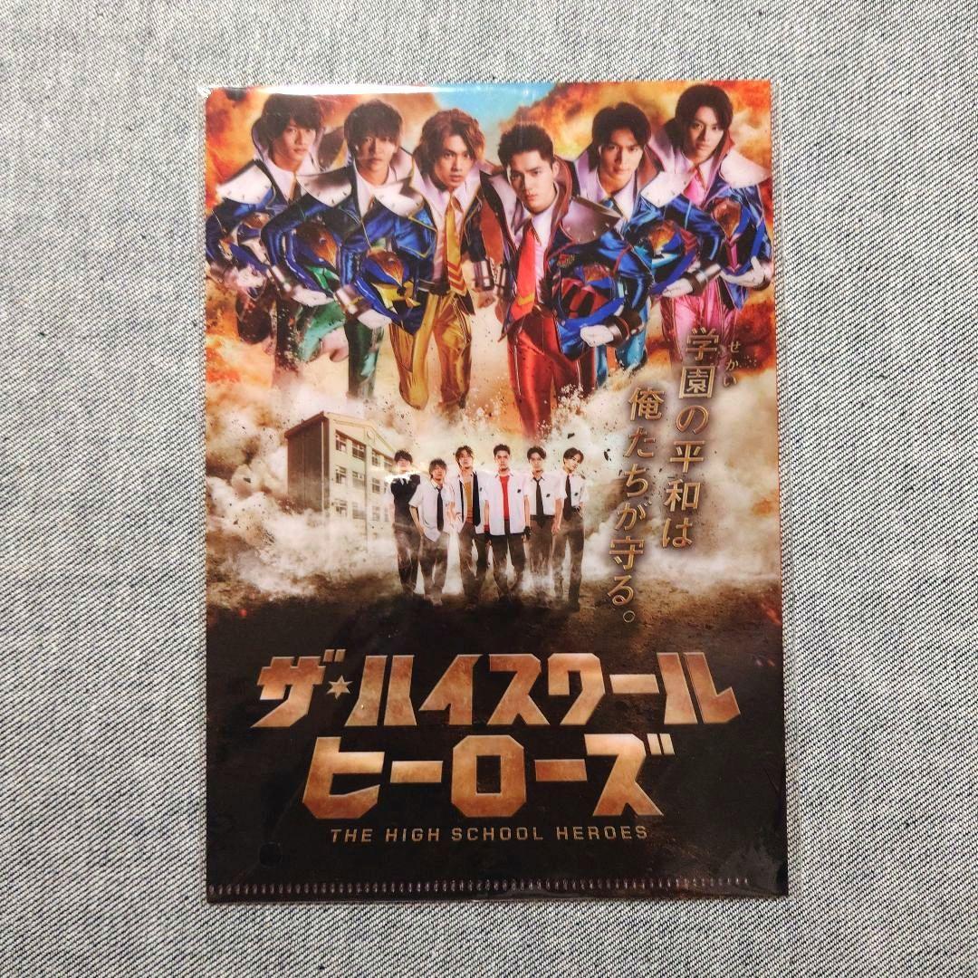 【特典付き】ザ・ハイスクール ヒーローズ Blu-ray BOX〈5枚組〉