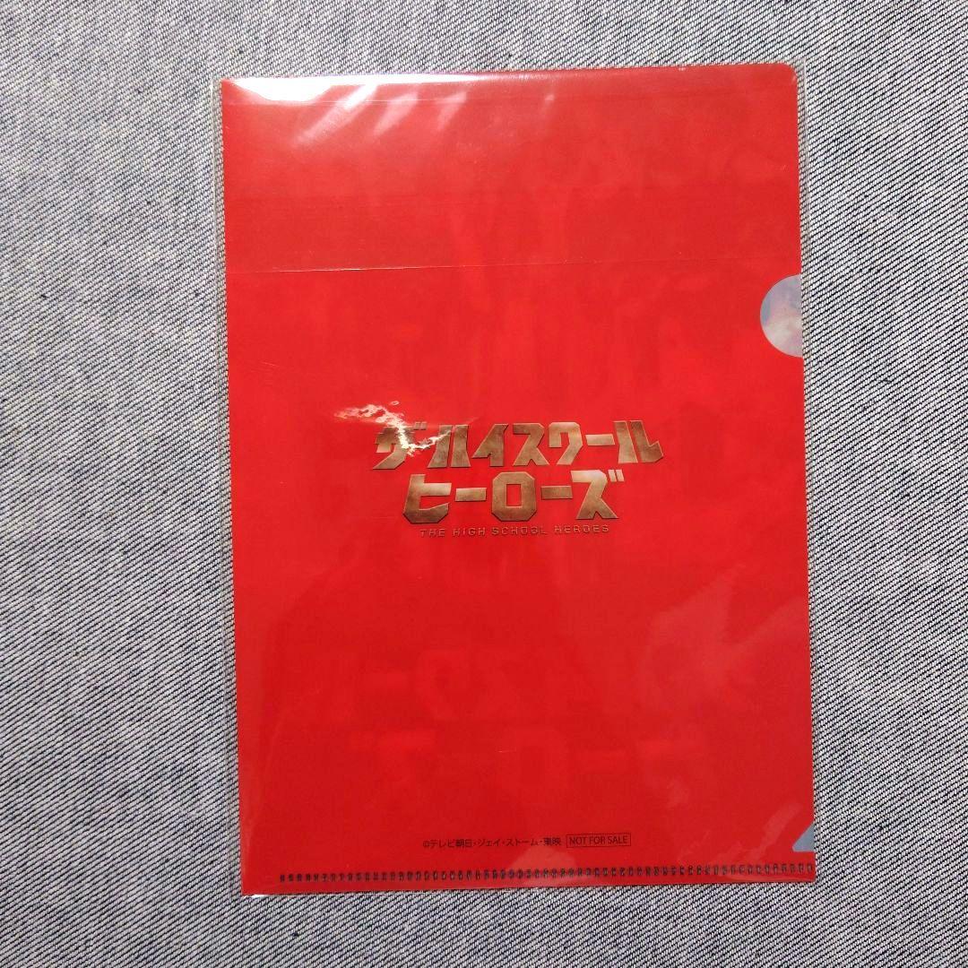 【特典付き】ザ・ハイスクール ヒーローズ Blu-ray BOX〈5枚組〉