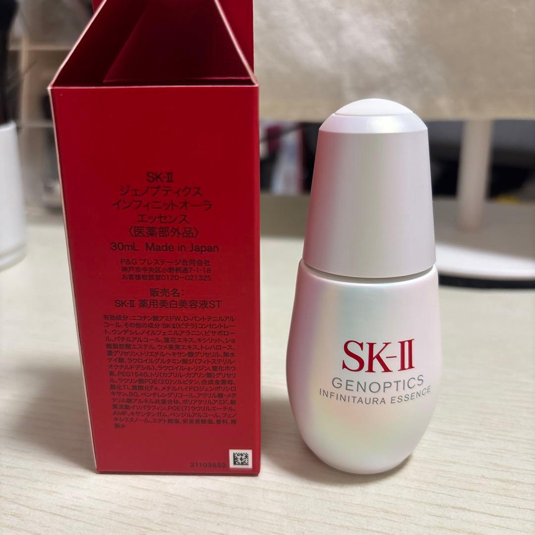 美容液 SK-II GENOPTICS INFINITURA ESSENCE 30ml