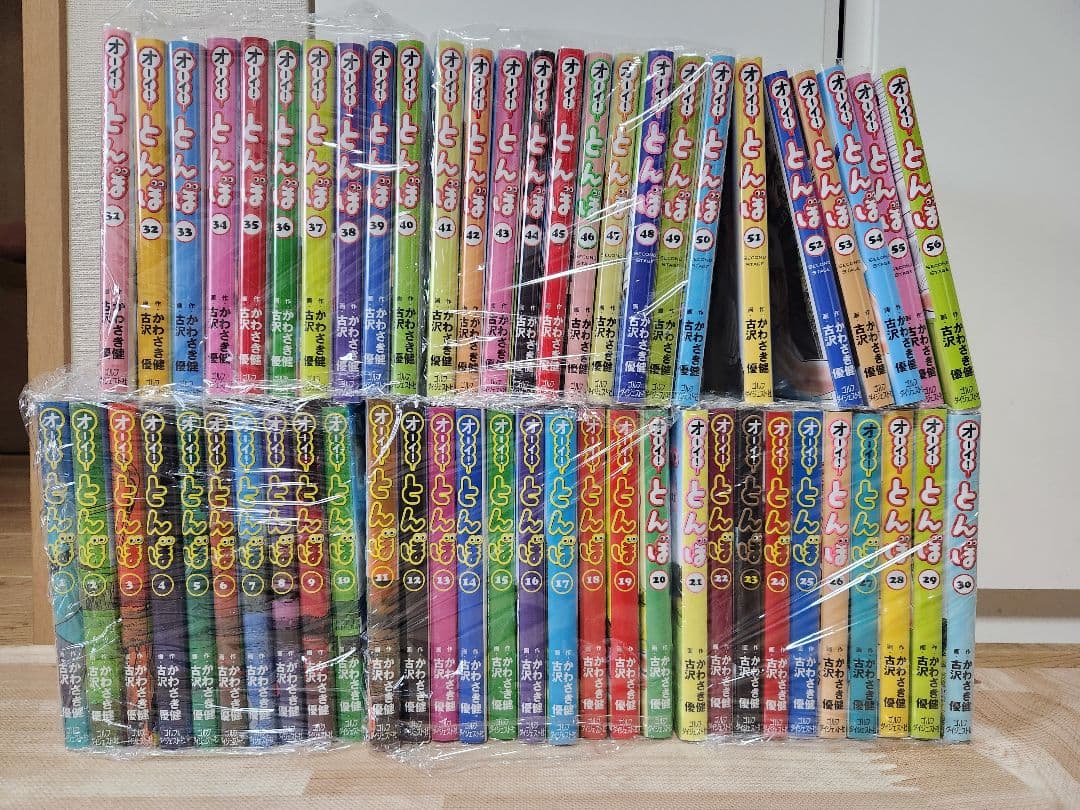 『オーイ！ とんぼ』56巻セット