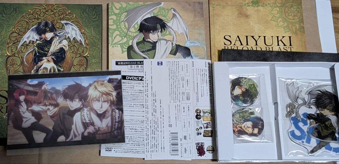 最遊記 RELOAD BLAST 初回限定版DVD全4巻＋全巻収納BOX付き