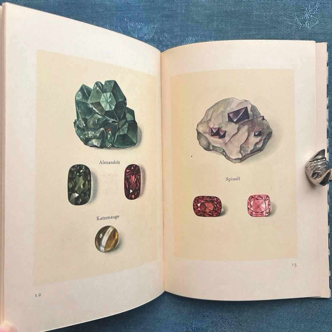ヴィンテージ ドイツ洋書☘️インゼル文庫 54番 美しい鉱物