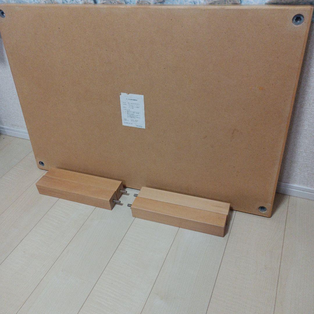 廃盤品　無印良品 テーブル　 MUJI