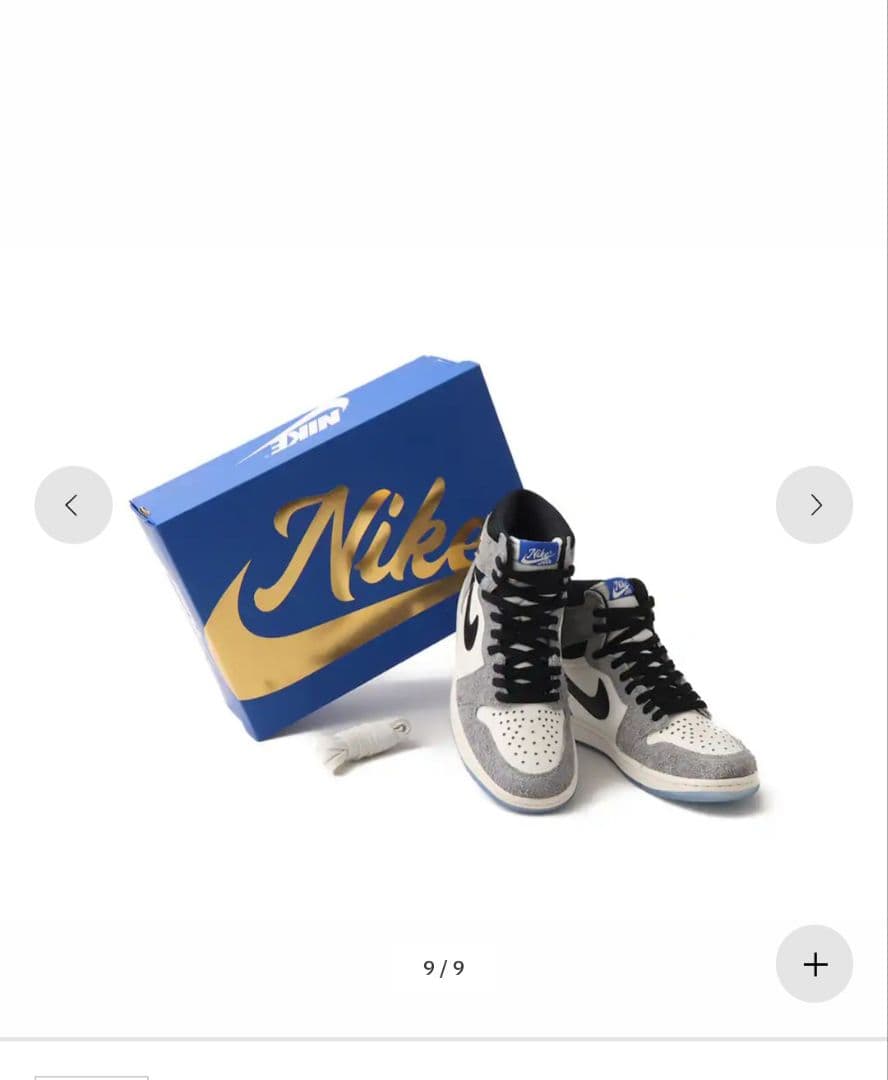 ナイキ　AIR JORDAN　Retro High OG