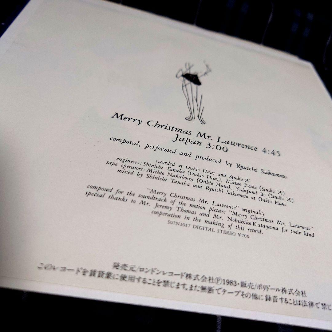 貴重アナログシングル☆坂本龍一/Coda 戦場のメリークリスマス☆レコード