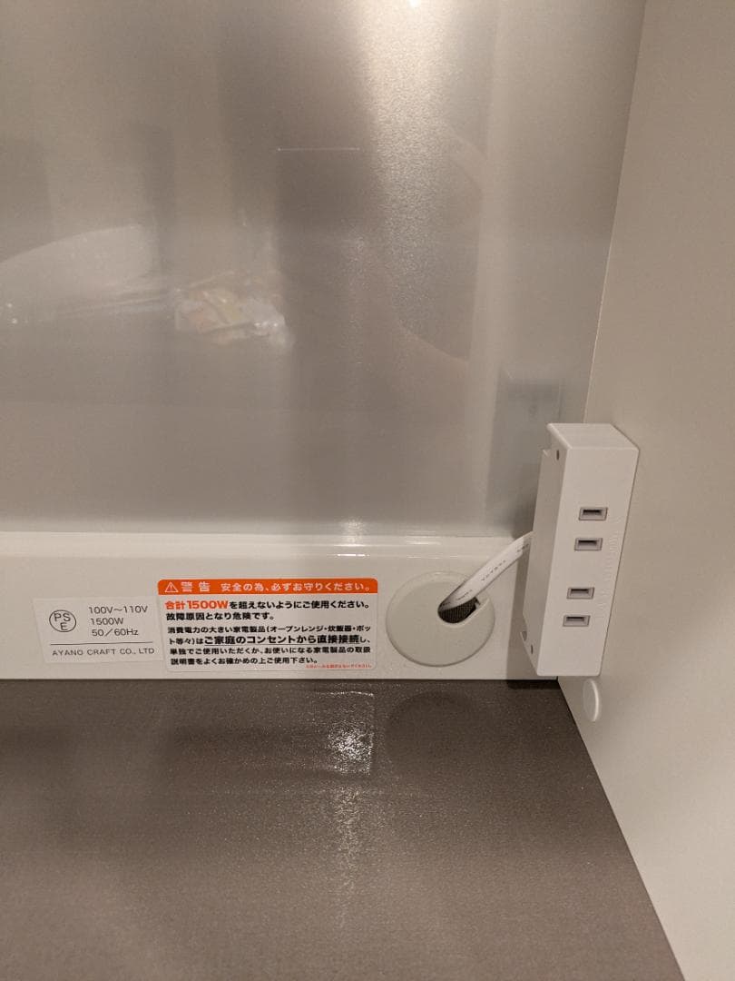 AYANO/綾野製作所　キッチンボード　食器棚　SWスタイン