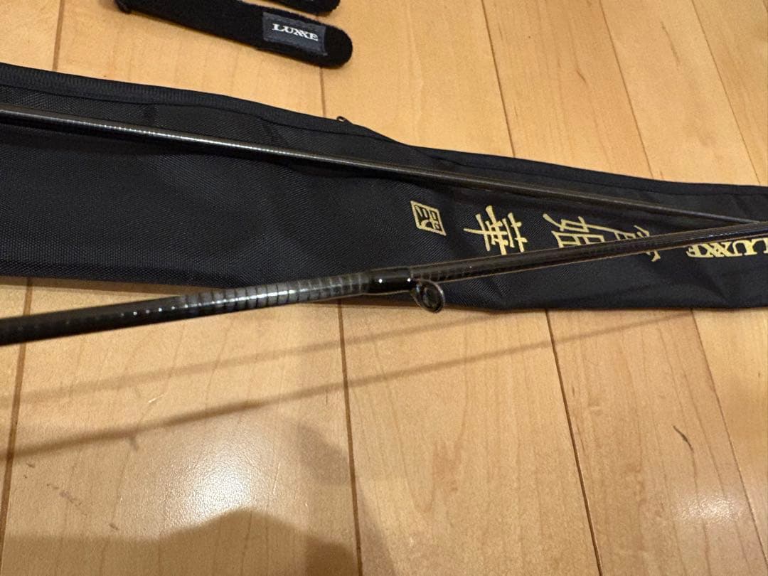 がまかつ　ラグゼ　宵姫華弍　57UL