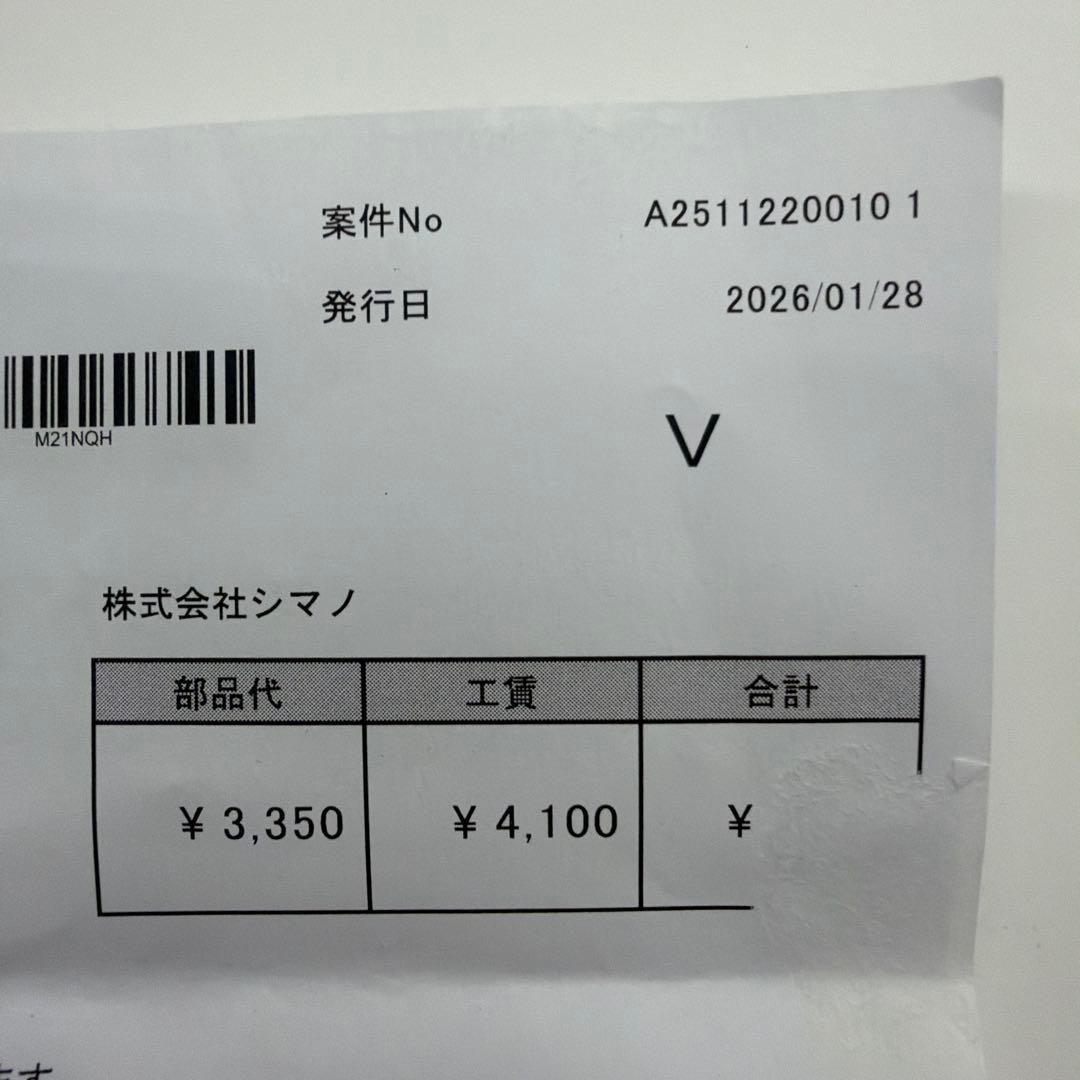 シマノ24 ツインパワー C3000XG