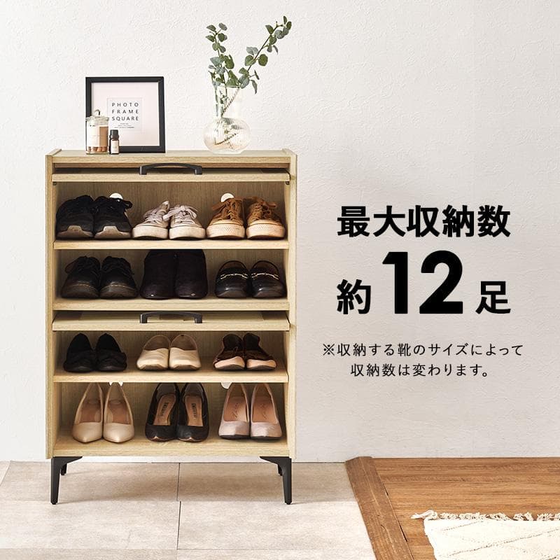 シューズラック 2扉タイプ 幅61cm ホワイト [8094]