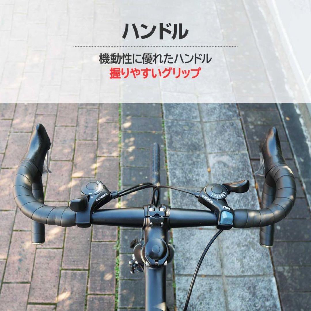 ロードバイク 自転車 21段変速 シマノ製 アウトドア　ダーコイズ