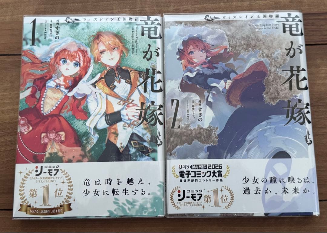 コミック　漫画　全28冊　まとめ売り