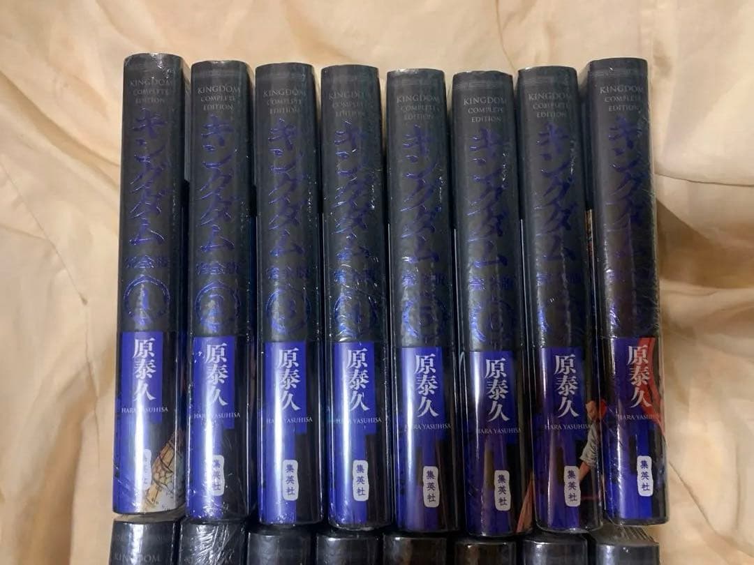 キングダム 完全版 1~16巻 新品 未開封