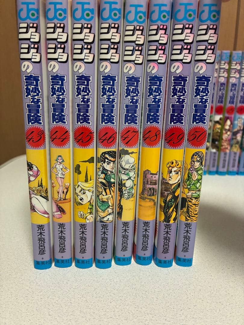 ジョジョの奇妙な冒険(1-50巻セット)