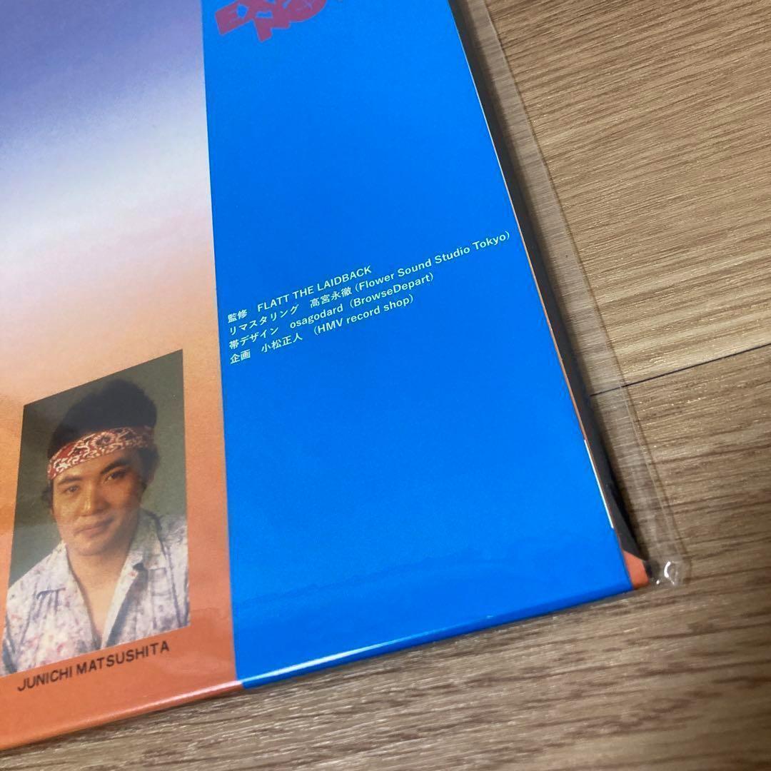 Debbie's Ally 夜明けのDREAMING レコード LP アナログ