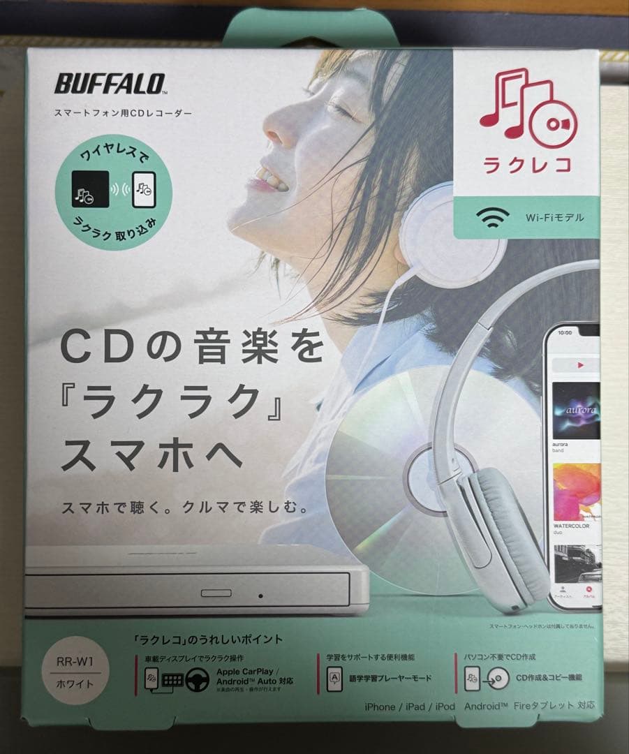 ラクレコ　ワイヤレスモデル