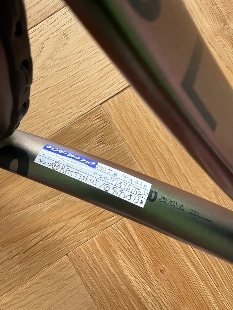 Wilson BLADE V8 100 テニスラケット G1(日本未発売）