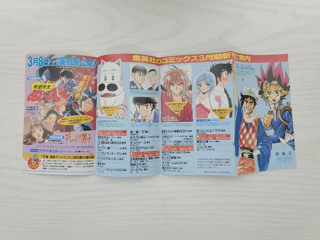 コミックスニュース　こち亀　100巻～134巻　35枚