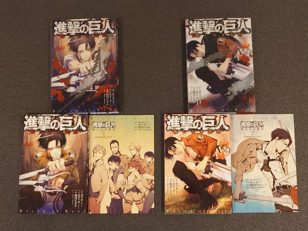 進撃の巨人 全巻セット＋α