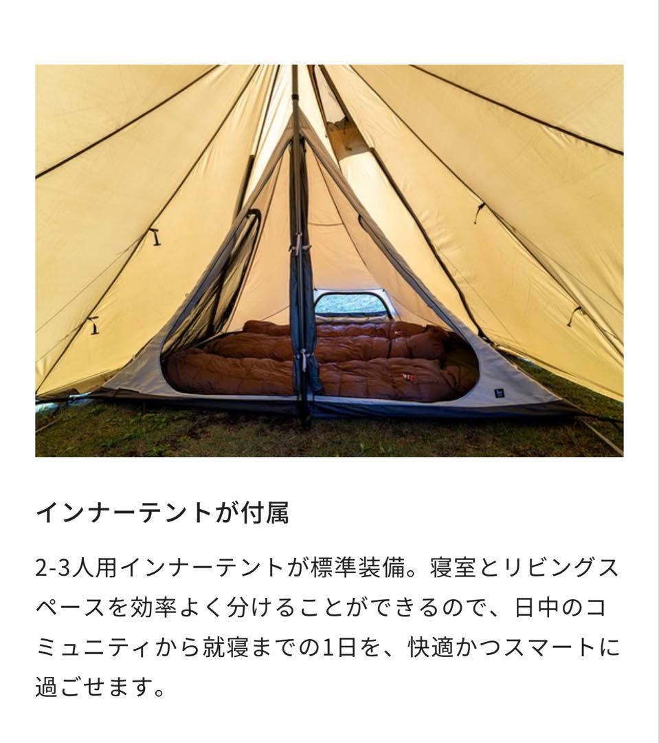 ゼインアーツ ロロ M ワンポール テント