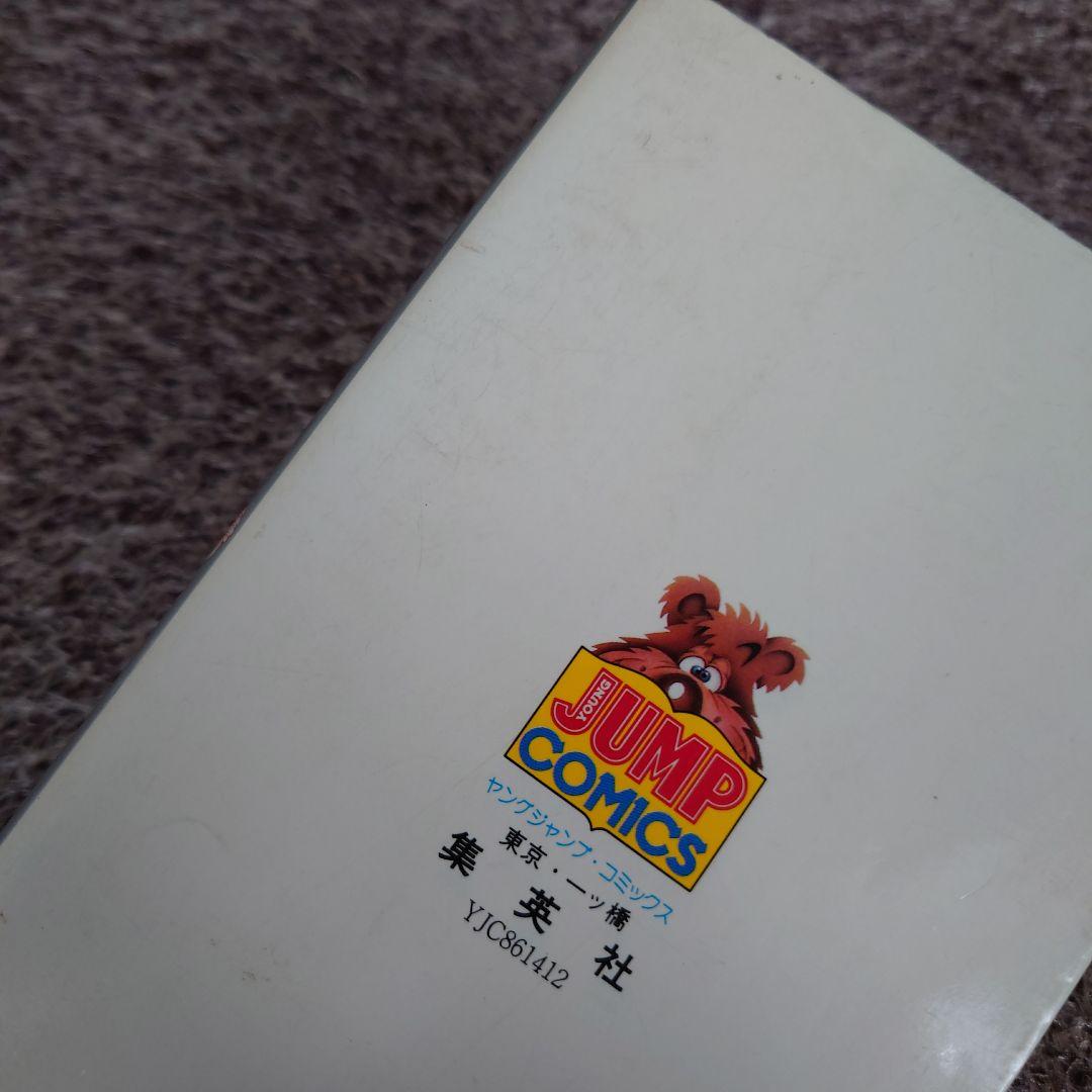 ★Happy People ハッピーピープル 釋英勝 5冊セット★