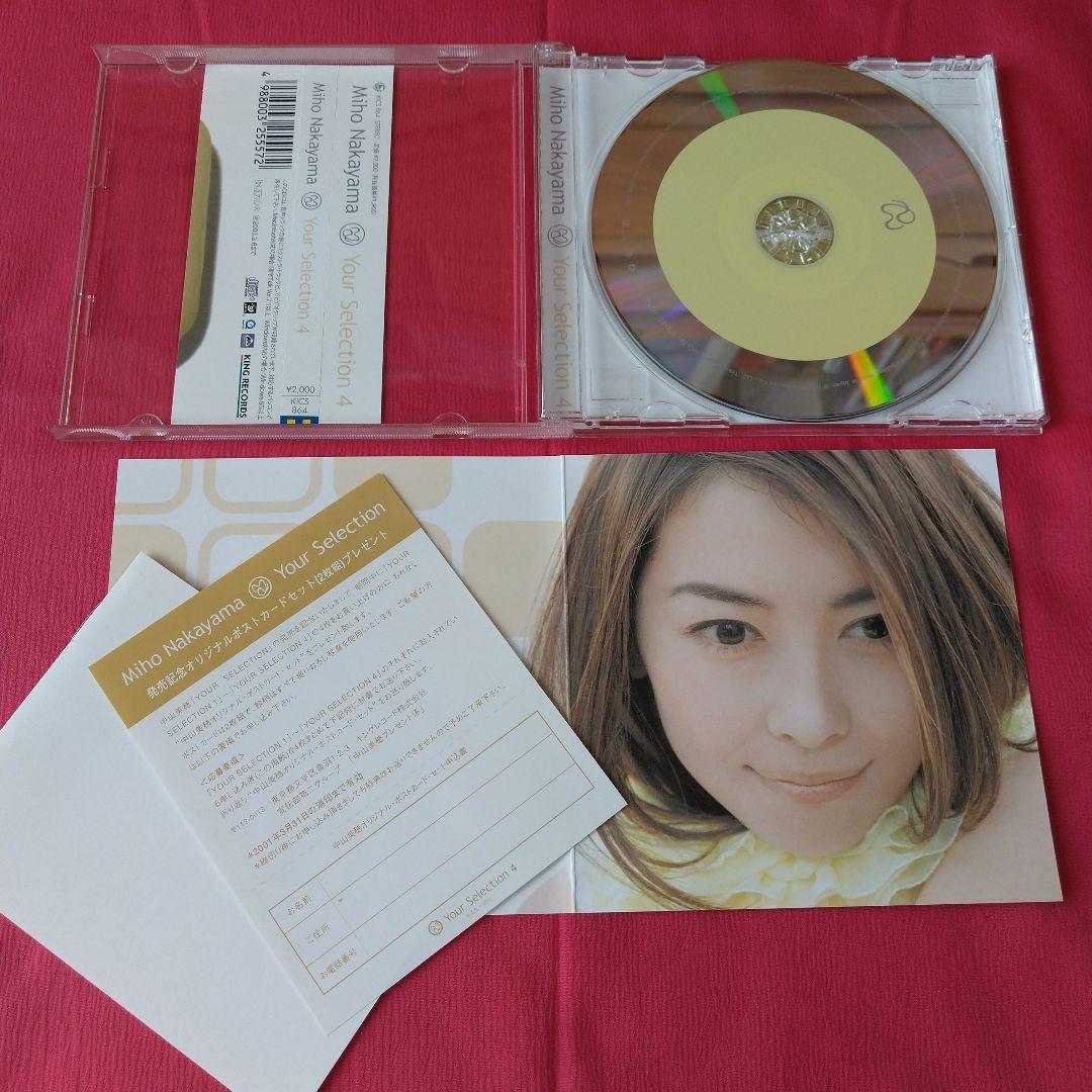 【廃盤品】中山美穂 Your Selection 全4作品セット 帯付き
