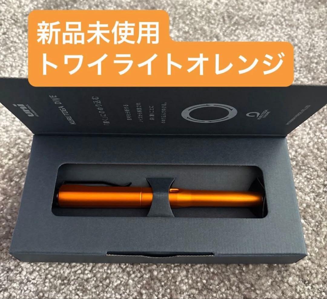 三菱鉛筆 シャープペン クルトガ ダイブ トワイライトオレンジ