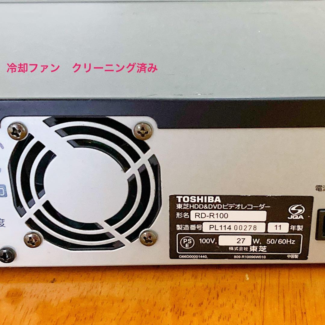 TOSHIBA 東芝　REGZA HDD搭載ハイビジョンDVDレコーダー