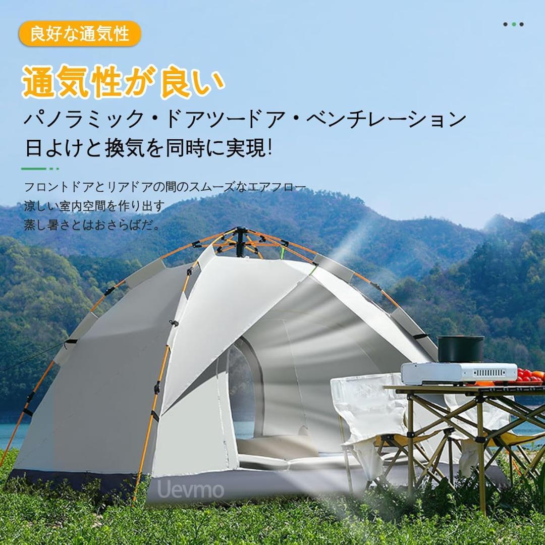 最終価格✨ワンタッチテント 簡単設営 軽量 アウトドア キャンプ用 コンパクト