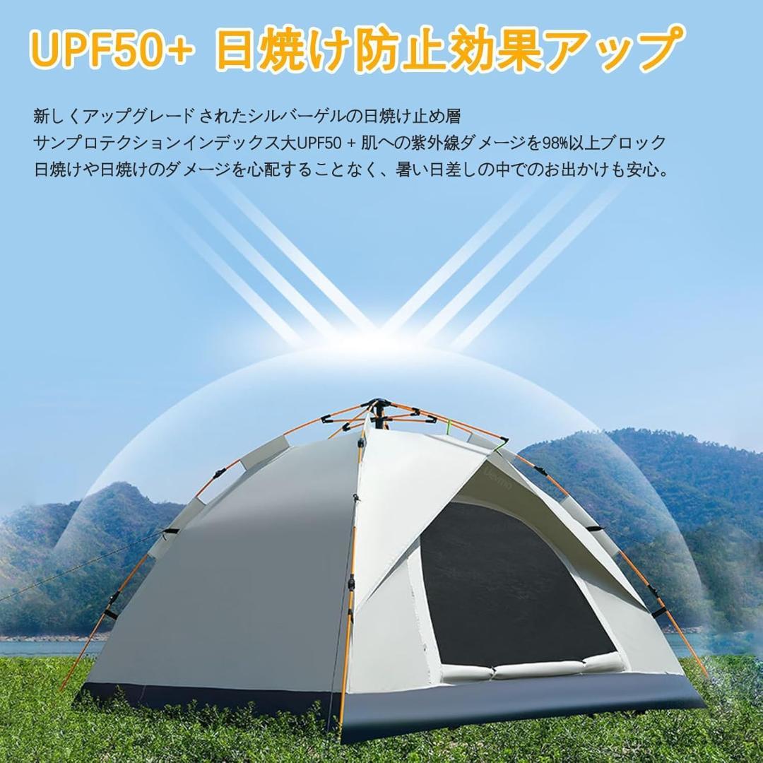 最終価格✨ワンタッチテント 簡単設営 軽量 アウトドア キャンプ用 コンパクト