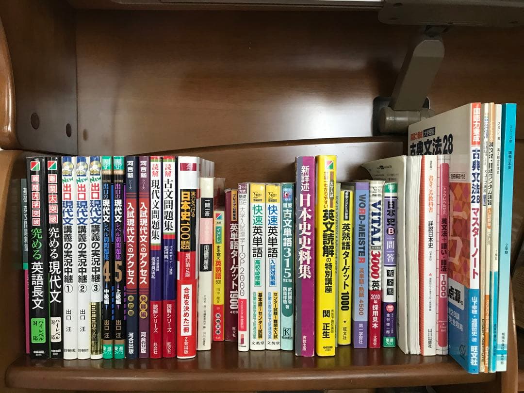大学受験 赤本 センター試験対策 模試 問題集 参考書 セット売り MARCH
