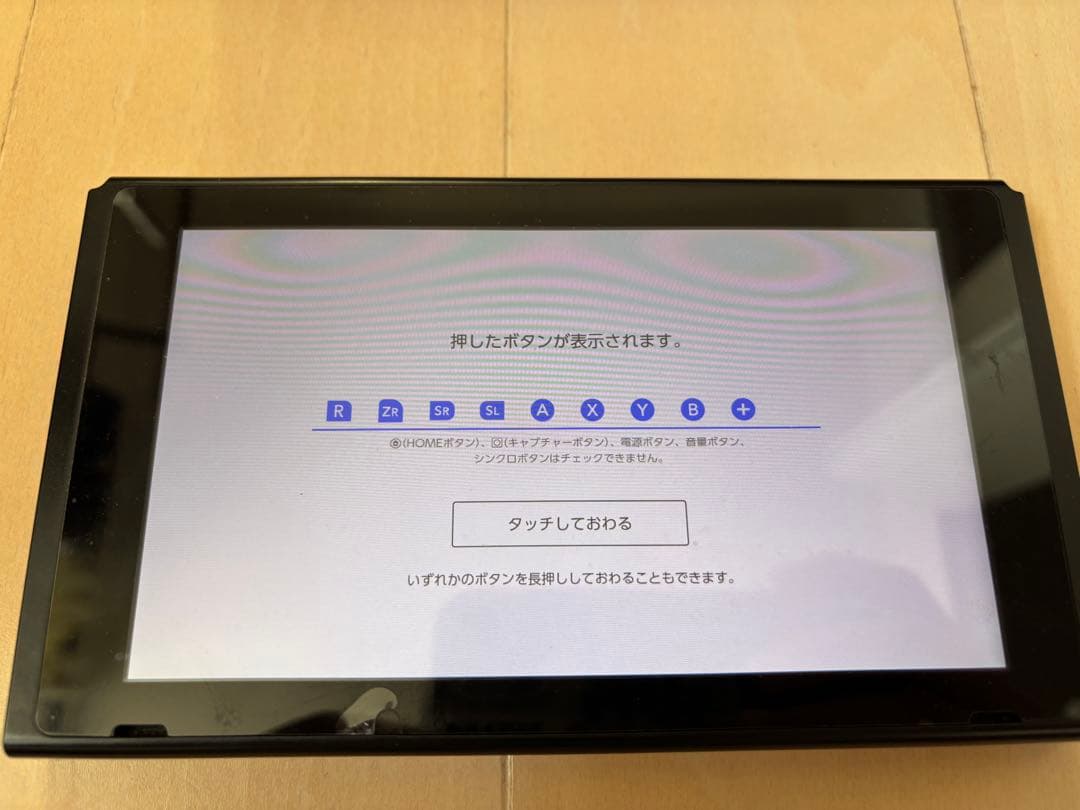 Nintendo Switch 本体とソフト4本（マリオカート8など）
