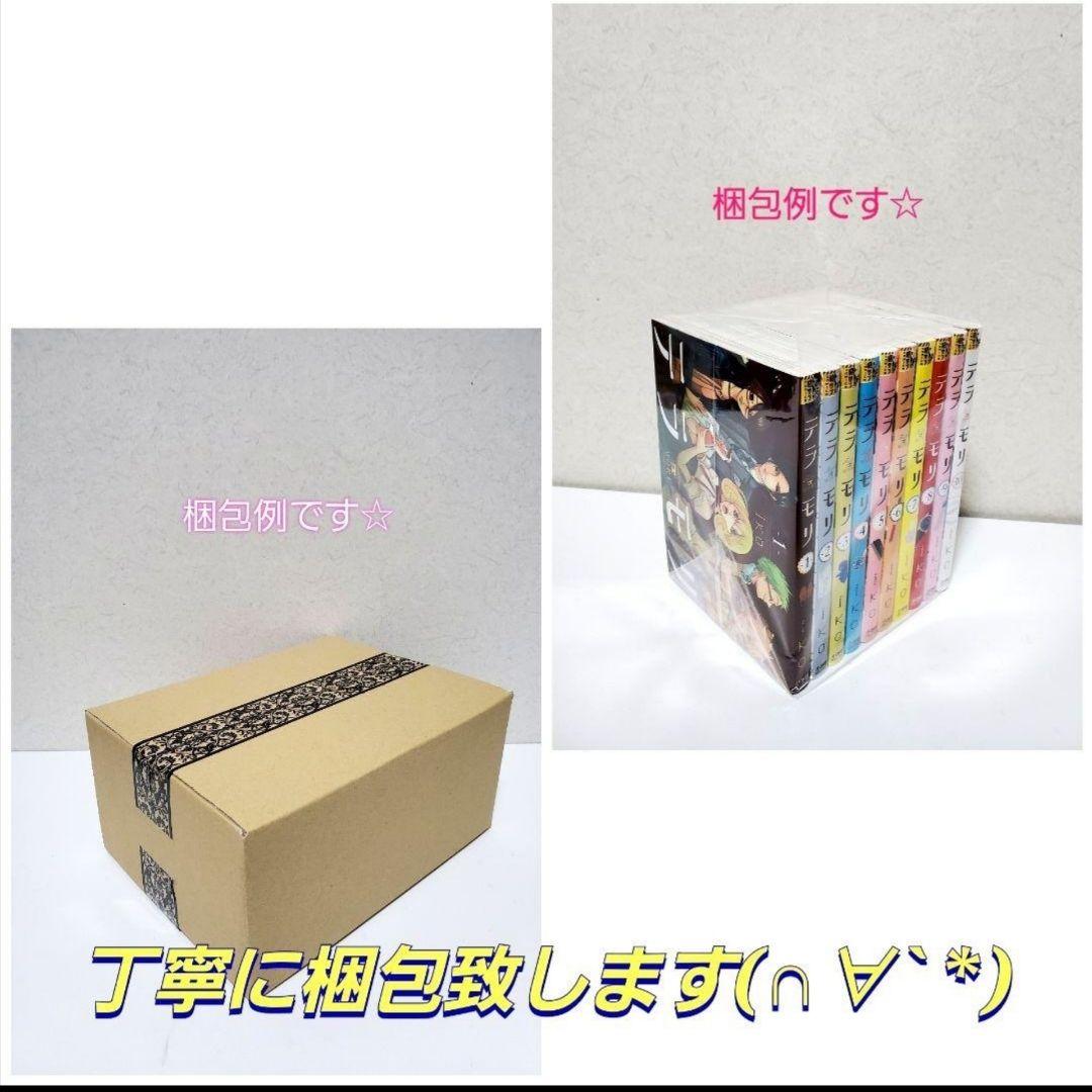 ハイキューリミックス　全巻　セット　漫画　れっつ! ハイキュー