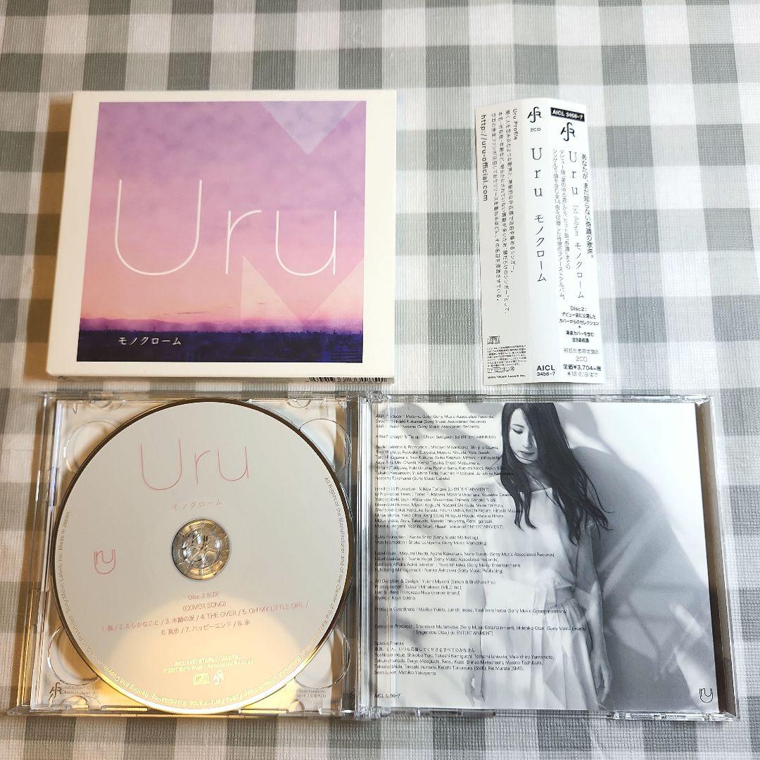 Uru[モノクローム]CD初回限定盤B(カバー盤)