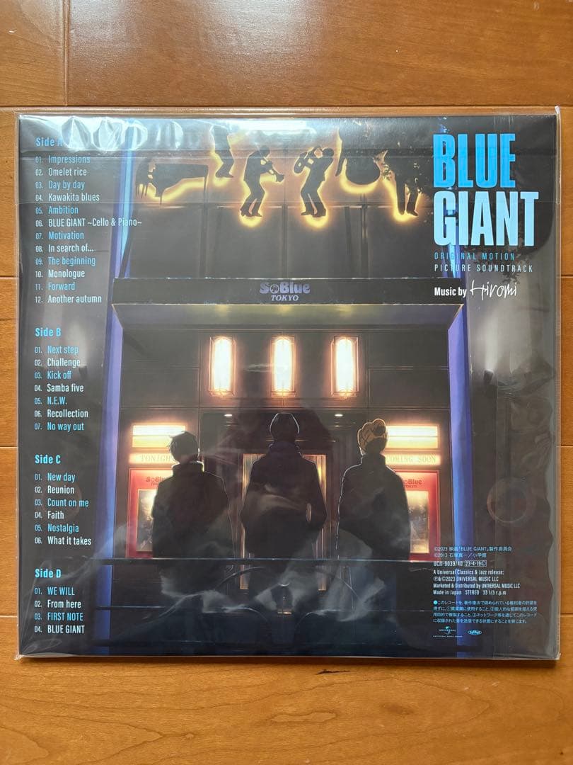 BLUE GIANT オリジナルサウンドトラック LP レコード