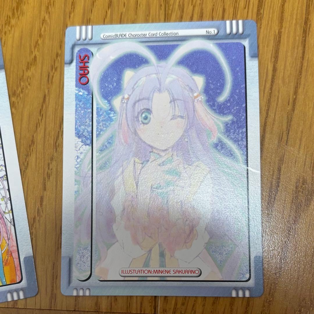 月刊コミックブレイド 創刊号 2002年4月号 付録付き 希少
