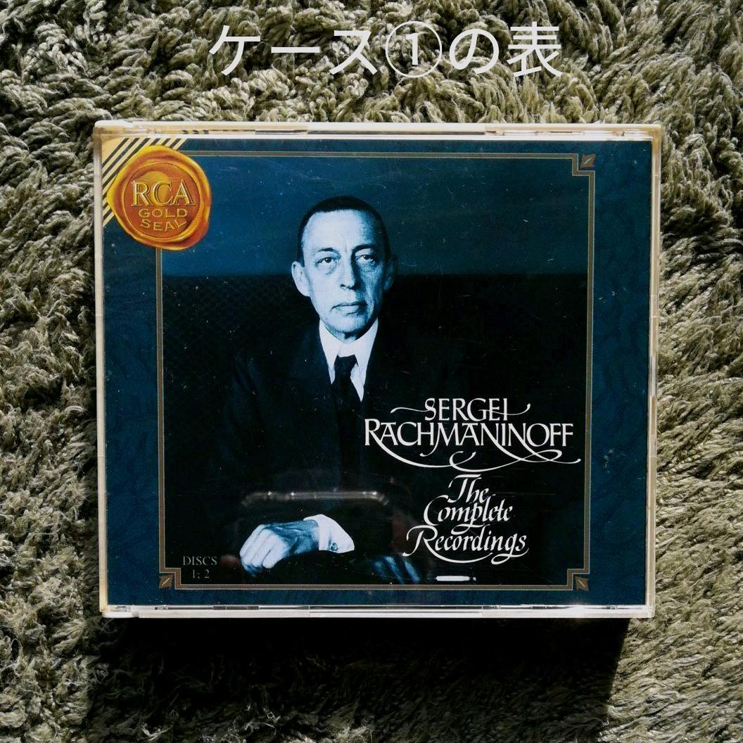 ラフマニノフ全集(CD全10巻)