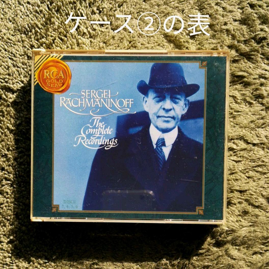 ラフマニノフ全集(CD全10巻)