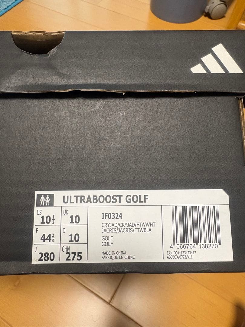 adidas ULTRABOOST ゴルフシューズ 28cm